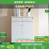 全友家居鞋柜带门杂物储物落地矮柜靠墙玄关客厅多层整理抽屉收纳柜子 鞋柜