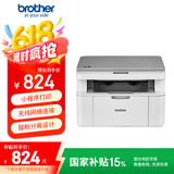 兄弟（brother）DCP-L1638W黑白激光无线有线网络打印机小型学生家用办公一体机复印扫描1618W升级款