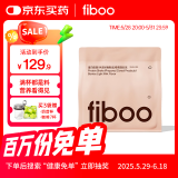 FIBOO爆料超模奶昔代餐粉高蛋白速食冲饮营养饱腹 莓莓轻乳味400g/袋