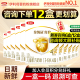伊利金领冠育护4段400g 3-6儿童成长学生配方牛奶粉 独立包装盒装 4段盒装（囤货12盒更划算）