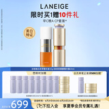 兰芝紧致淡纹精华套装淡斑焕白双萃精华液30ml+致美黄金三管精华20ml