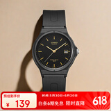 卡西欧（CASIO）小黑表男女表中性学生公务员考试中高考可用石英表MW-59-1E