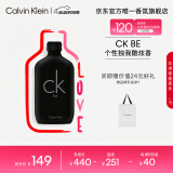卡尔文克雷恩（Calvin Klein）ck be香水卡雷比中性淡香水50ml520情人节礼物送女友老婆生日礼物