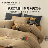 TEENIE WEENIE小熊床上四件套 A类纯棉100%全棉水洗棉双人加大床单被套罩套件1米8床 GO CAMPING 焦糖
