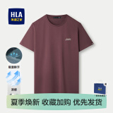 海澜之家（HLA）t恤男简约基础款夏新品圆领短袖T恤凉感打底衣休闲纯色百搭衣服男 暗红GC(凉感吸湿排汗) L /175/92A