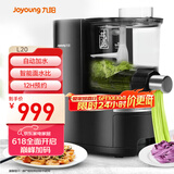 九阳（Joyoung）面条机全自动智能加水多功能压面机 电动揉面饺子皮机压面机适用1-5人M6-L20国家补贴