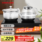 康佳（KONKA）全自动上水壶 电热水壶上水电茶壶电茶炉茶盘电烧水壶泡茶恒温上水器 KDSH-0818E-W