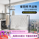 佳运来晾衣架落地折叠顶天立地晾衣杆免打孔阳台伸缩晒被架卧室挂衣架 横杆款【香槟色】四翅膀(没袜盘)