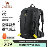 骆驼（CAMEL）登山包背包户外背包旅行背包登山双肩包徒步背包 2S04001A 经典黑