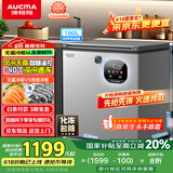 澳柯玛（AUCMA）180升风冷无霜冰柜家用单温冷藏柜冷冻柜小冰柜小型冷柜冰箱天际线系列 BC/BD-180WSD 国家补贴