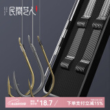 民间艺人鱼钩成品绑好子线双钩子线钩子线组套装伊势尼新关东金袖鲫鱼 0.5m伊势尼钩3#+4#