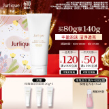 茱莉蔻（Jurlique）玫瑰亮颜泡沫洁面乳80g礼盒 清洁洗面奶补水保湿护肤品 生日礼物