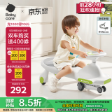 babycare扭扭车防侧翻儿童溜溜车音乐摇摇车滑行玩具车-辛德白21首音乐款