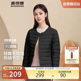 波司登反季轻薄羽绒服短款90绒轻量便捷收纳V领显瘦百搭内胆外套