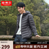 坦博尔轻薄羽绒服男士短款连帽保暖外套TF236209 陨石灰 175