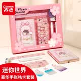 齐心（COMIX）迷你世界IP 手帐咕卡套装笔记本日记本文具礼盒套装贴纸生日 开学/毕业礼物伴手礼 MWT0008粉