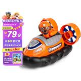 汪汪队立大功（PAW PATROL）狗狗巡逻队男孩女孩生日礼物玩具车大救援车系列-气垫船+路马