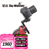 Sky-Watcher星达信达大星野 高精度赤道仪 望远镜天文摄影赤道仪wifi 套餐1：大星野-天文版（TQT415）