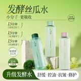 千纤草喷雾爽肤水补水保湿抗皱紧致男女提亮湿敷发酵玫瑰化妆水500ml