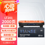 天色LT201墨盒适用联想m7206w 7216硒鼓兄弟mfc1919nw 1906 dcp1680 1519 1813 HL1208 1218w墨粉TN1035粉盒
