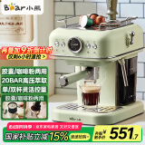 小熊（Bear）咖啡机家用意式泵压式20Bar高压喷射蒸汽打奶泡浓缩咖啡粉/胶囊 KFJ-E12Q5