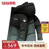 鸭鸭（YAYA）羽绒服男短款冬季新款鸭绒连帽城市轻户外加厚商务休闲保暖外套Y 森林绿色-YE3B709982D L