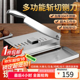 拜杰304不锈钢切骨机铡刀切骨机家用切肉神器切片机铡刀家用切骨机