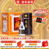 汤沟 黑汤沟 浓香型白酒 45度 500ml*8瓶 整箱装 口粮酒