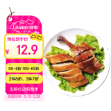 CP正大食品 北京烤鸭1斤 卤味熟食 方便菜  送礼 北京特产
