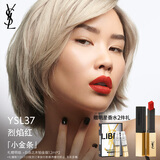圣罗兰（YSL）小金条口红37哑光口红唇膏化妆品生日礼物女送女友