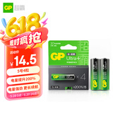 超霸（GP）5号4粒1.5V超强碱性 智能锁电子指纹锁密码锁防盗门专用电池/耳温枪/血氧仪/鼠标AA/R6P 商超同款