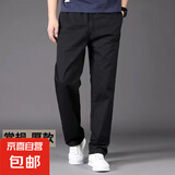 【纯棉修身】休闲裤男直筒裤纯色运动裤男士宽松中年爸爸工装裤 黑色【厚款】 L 适合120-140斤体重