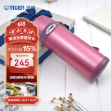 虎牌（Tiger）保温杯便携式真空旅行保冷杯MBI-A08C-PH亮炫粉800ml