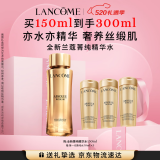 兰蔻菁纯水150ml 全新玫瑰精粹精华爽肤水礼盒生日礼物母亲节礼物