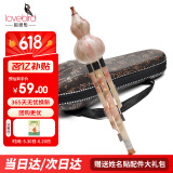 相思鸟 葫芦丝乐器 白铜胶木三音C调葫芦丝初学 仿红玉 XS1004