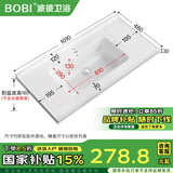 波彼（BOBI）台盆陶瓷一体盆洗手盆单盆阳台浴室柜卫生间半嵌入洗脸面盆池定制 【101*48CM】盆+弹跳下水+防臭管