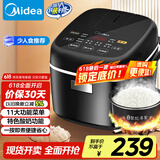 美的（Midea）智能电饭煲电饭锅1-2人迷你小容量2L触摸操控宿舍一键柴火饭功能微压蒸煮米饭锅FB20Easy116