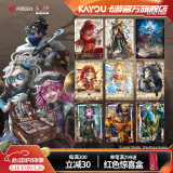 卡游（Kayou）第五人格卡片隐秘线索收藏卡人格档案官方正版周边卡片卡牌收藏卡