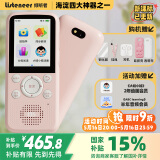 listeneer复读机倾听者K5【国家补贴】AI英语听力宝智能听力学习机古诗词英语学习考研神器 水仙粉64G