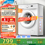 美的（Midea）滚筒洗衣机全自动家用 MG80V01JPY 8公斤超薄 巴氏除菌 三重洗涤守护 以旧换新 家电国家补贴20%