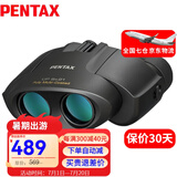PENTAX日本宾得双筒望远镜UP二代便携高清男女生旅游演唱会观鸟儿童礼物 尊贵黑 8x21