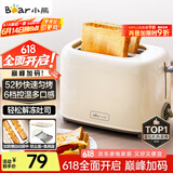 小熊（Bear）面包机早餐机 烤面包机吐司机多士炉家用烤面包片轻食机 双面6档匀烤DSL-C02K8