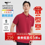 七匹狼短袖T恤男士T恤时尚中青年翻领商务休闲小狼标刺绣Polo男装