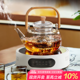 忆壶茶（YIHUTEA）电陶炉煮茶围炉煮茶器耐热办公室煮茶炉家用煮茶炉电陶炉煮茶套装 1000ML单内胆壶+1300瓦白色炉