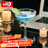 青苹果马天尼鸡尾酒杯 女士酒杯KTV酒吧莫吉托香槟酒杯红酒杯250ml两只