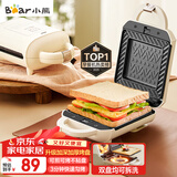 小熊（Bear）三明治机早餐机 面包机吐司机 热压多功能电饼铛华夫饼机可拆双盘 加厚双面加热SMZ-J07S1