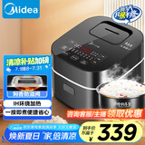 美的（Midea）【国家补贴】电饭煲Pro智能电饭锅IH加热3L触摸操控小电饭煲一键香浓粥功能30POWER503（2-3人）