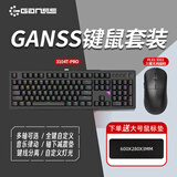 GANSS 3087TPro/3104TPro/3108TPro客制化机械键盘高斯三模RGB无线键盘蓝牙2.4G有线热插拔办公游戏键盘 3104TPRO黑色+FLX1三模鼠标【送鼠标垫】 KTT静音红