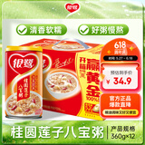 银鹭八宝粥速食粥方便早餐桂圆莲子八宝粥 360g*12罐礼盒代餐