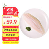 湄公大厨巴沙鱼柳1600g 无骨无刺低脂肪高蛋白轻食 巴沙鱼鱼柳源头直发